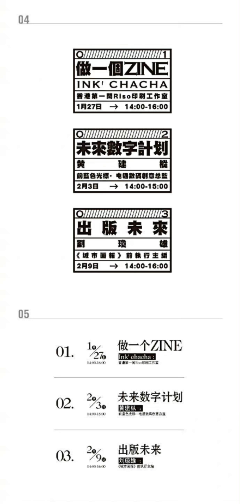 超级无敌可爱暴龙兽采集到「文案|文字排版」