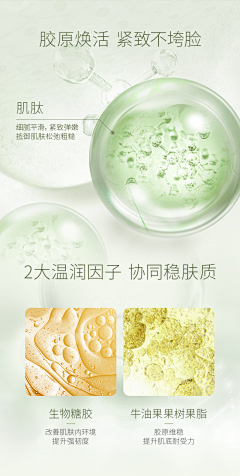 简单幸福~~~采集到详情页