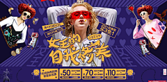 阿库_采集到钻展