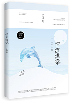 大锦末啊采集到我喜欢的封面