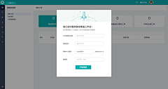 CC毕加索归来采集到云客服后台