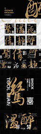 Typeface