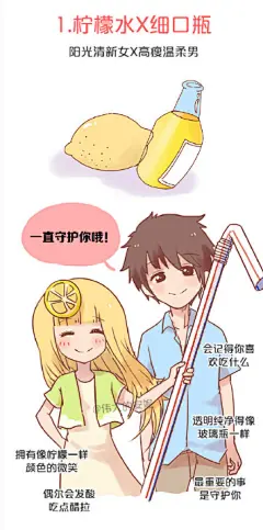 女生-------小清新的壁纸 - 女生圈 - ZEZE!啧啧