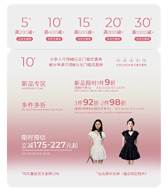 vAFXCa9I采集到店铺图文