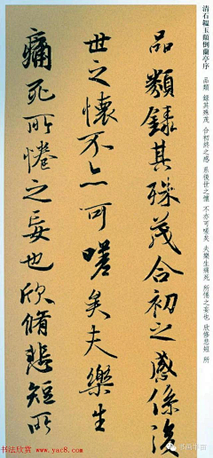 mokano采集到室内等