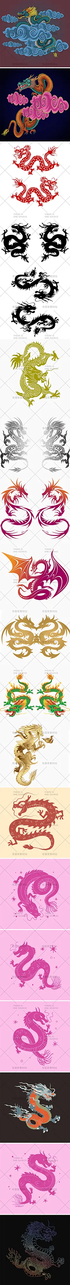 手绘中国传统古典龙纹飞龙神兽剪影贴纸装饰插画AI矢量设计素材-淘宝网
