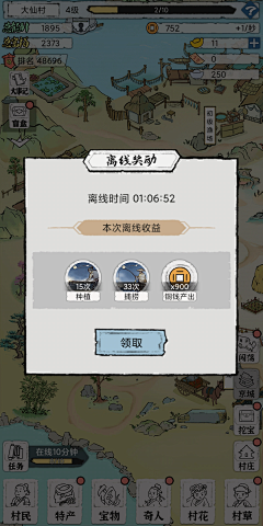 娃娃菜卷采集到tip