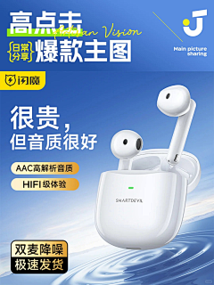 月末12采集到排版小心机
