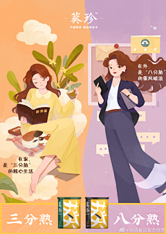 秒赞狂魔!采集到插画临摹