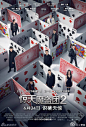 『麦星闻』《惊天魔盗团2》发布最新“致命魔术”版预告和四款魔术道具海报~四骑士“上天入地”的魔术技能得到酷炫展现，还有激烈紧张的动作打斗场面~然后，你听到#周杰伦#的台词了么？“My name is Lee(我是小李子)”~6月24日看电影啦~L视频：《惊天魔盗团2》“致命魔术”预告