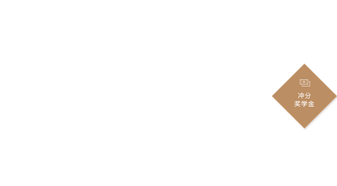 新东方在线雅思一对一[SEM]