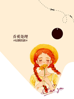 可以这很和色采集到【和色】素锦底图