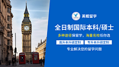 执刑者采集到外层banner