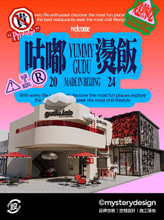 肥肥leo采集到品牌设计