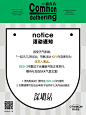 @凡几CommonRare 的个人主页 - 微博
