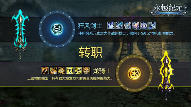 查看广告详细信息