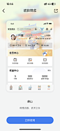 建设银行-设置-皮肤中心-城市-佛山
