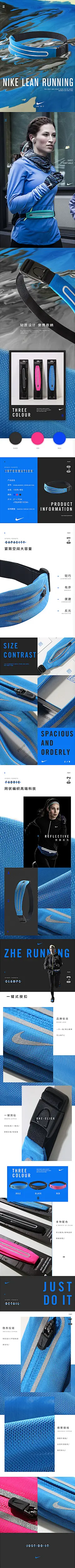 运动腰包详情