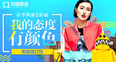 Ω调皮青蛙采集到banner