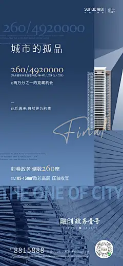 03-海报 珠江_平面图片素材_濒临低语的画板-花瓣网