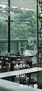 10-11 映山湖  日签 定版_画板 1 副本 2