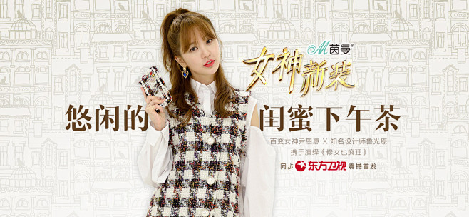 首页-茵曼旗舰店-天猫Tmall.com