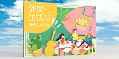 MIA`Peng采集到主题桁架/招商品牌墙