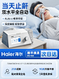 海尔医用止鼾单双水平呼吸机睡眠暂停症无创打鼾呼噜器老人家庭用-tmall.com天猫