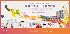 临街商业主形象展板-志设网-zs9.com