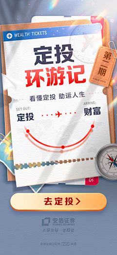 l8s01gPU采集到保险
