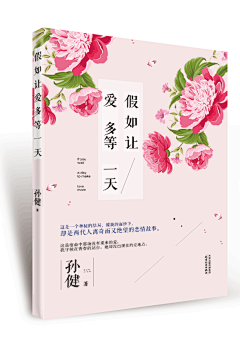 空i采集到赏图