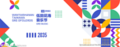 отпусти采集到素材