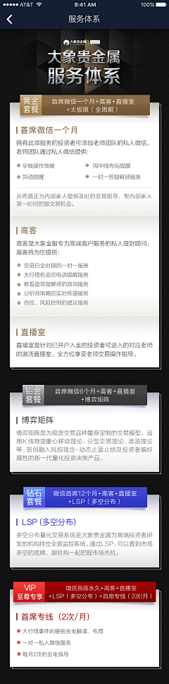 柠檬我不酸采集到活动物料