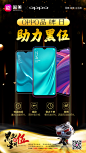 欧珀朋友圈