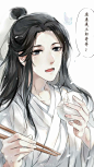 【天官赐福】-兴趣部落