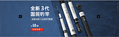 应亮采集到汉鼎活动页★★★