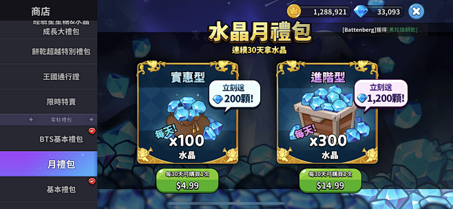 微信图片_202211021702479