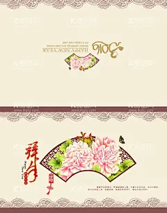 新年贺卡  - 源文件下载【酷图网】新年卡片,新年海报,贺卡,设计,广告设计,2023元旦贺卡,2023创意贺卡,2023年贺卡,2023兔年,2023贺卡,2023贺卡模板,2023新年贺卡,新年贺卡,春节贺卡,兔年贺卡,2023红色贺卡,红色贺卡,