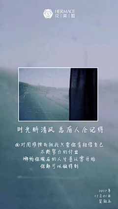 紫惜之采集到11