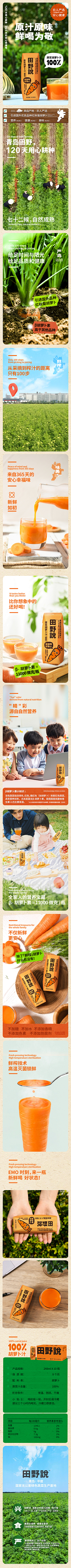 ChloeGu采集到电商媒体