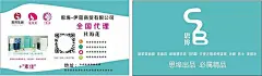 思埠化妆品名片BB霜|大气化妆品|黛莱美|粉色|高档名片|韩束|护肤品|化妆|化妆名片设计|化妆名片素材|化妆品|化妆品名片|欢迎选购|玫瑰|美容|面膜|墨菊|女人|天使之魅|植美村|最新名片