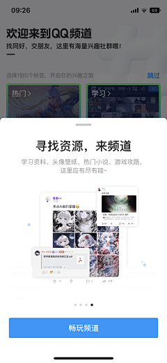ha喵喵～采集到QQ