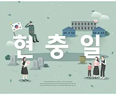 韩国包包购物袋逛街男女气球消防车黑色星期五秋季手绘插图插画AI-淘宝网