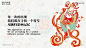 潮流传统文化商业地产艺术节活动策划方案，更多活动方案PPT请关注@活动汪