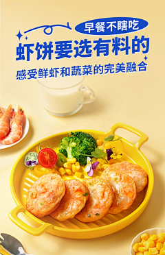 叼着奶嘴的玖疯纸采集到场景图