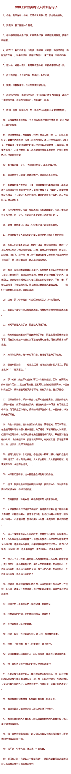 KFuR7_平常心采集到字