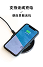 定制iphone手机壳 全包TPU环保材料 单个装 北鼎/buydeem-tmall.com天猫