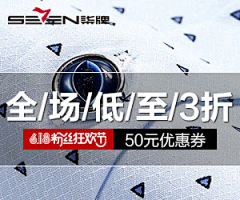 ichen1103采集到主图