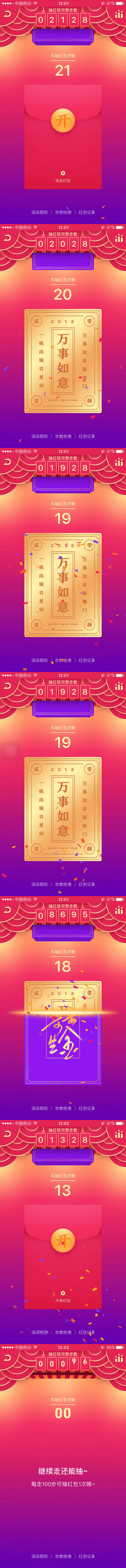 红包