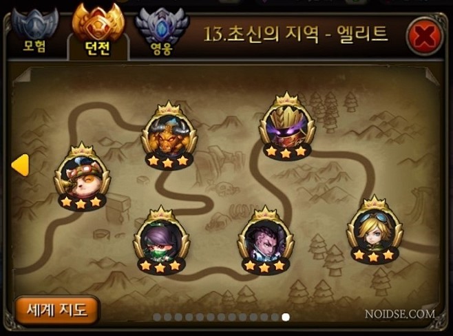 노이드의 스페셜에디션 : 블로그 MM...